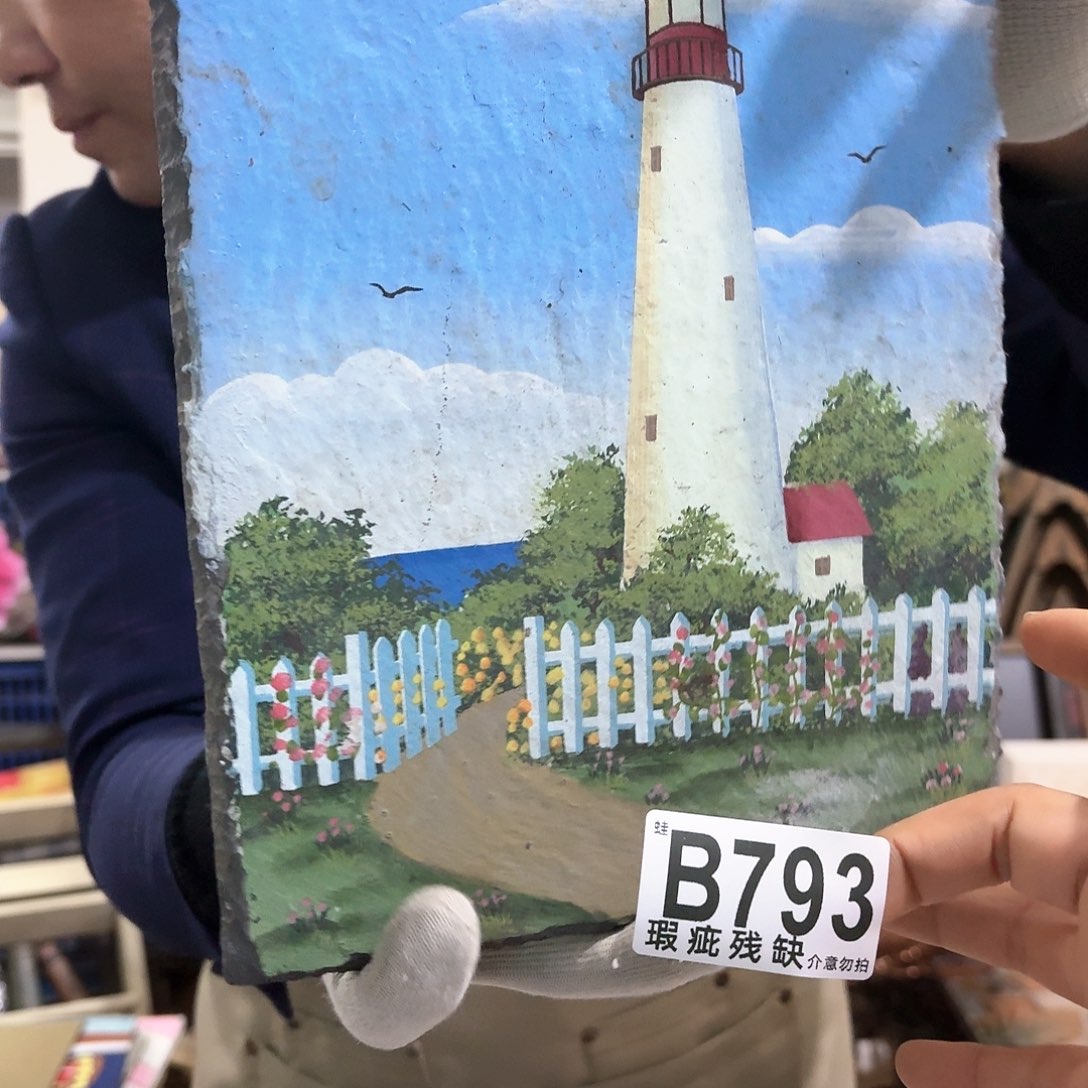 核桃木/黑胡桃（胡桃木）