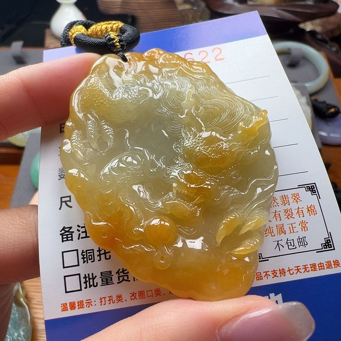翡翠颈饰未镶嵌缅甸翡翠