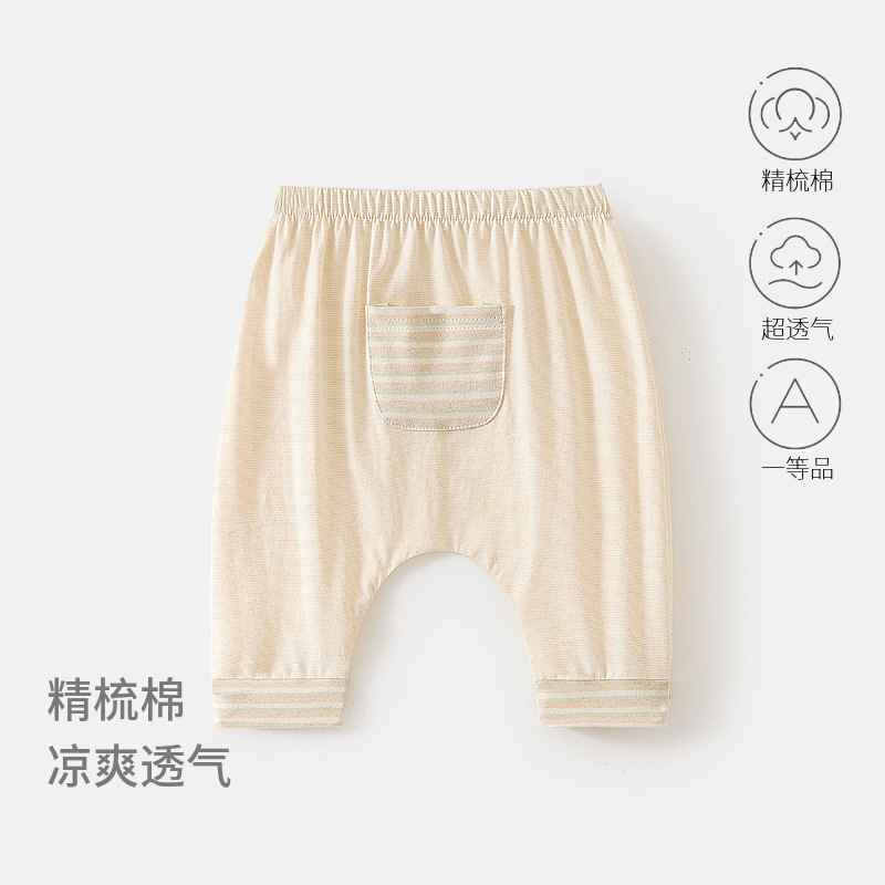 5-13婴儿大屁屁裤子夏季超薄长裤哈伦裤低腰裤-206