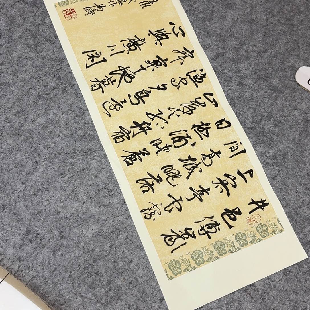 书法中书王涛69×28