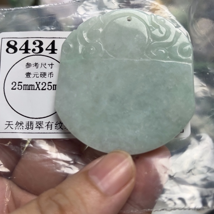 翡翠未镶嵌颈饰8434