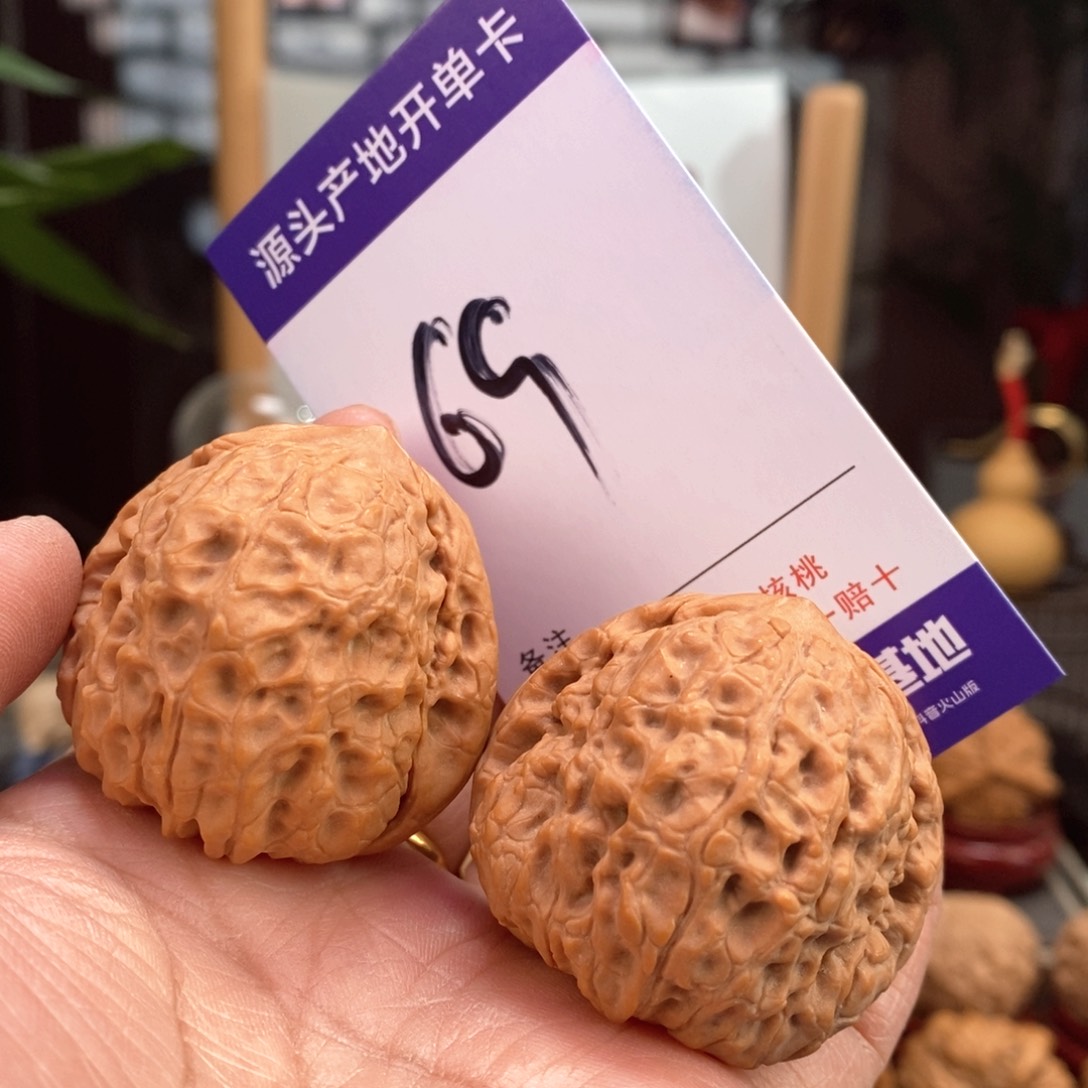 文玩核桃把件41全品大团圆69号