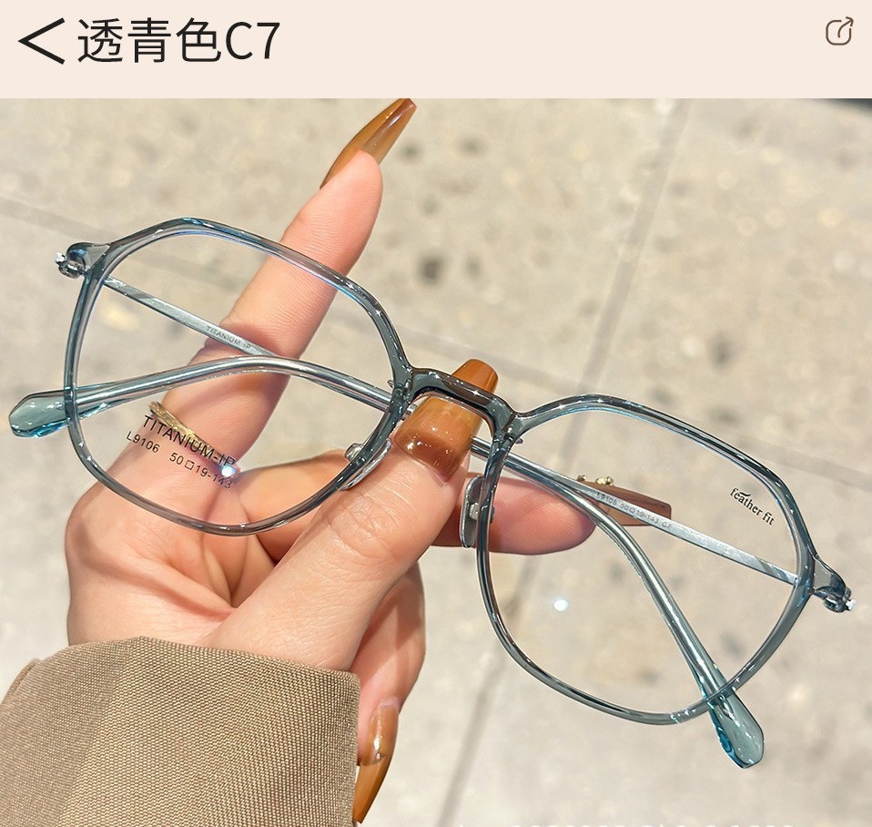 9106超轻纯钛多边形女款近视眼镜框可配度数时尚素颜镜韩版网红