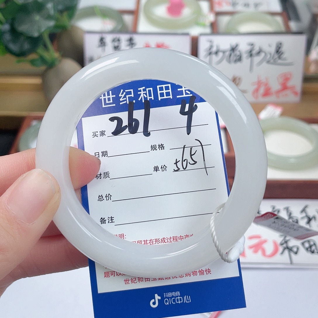 和田玉手镯未镶嵌