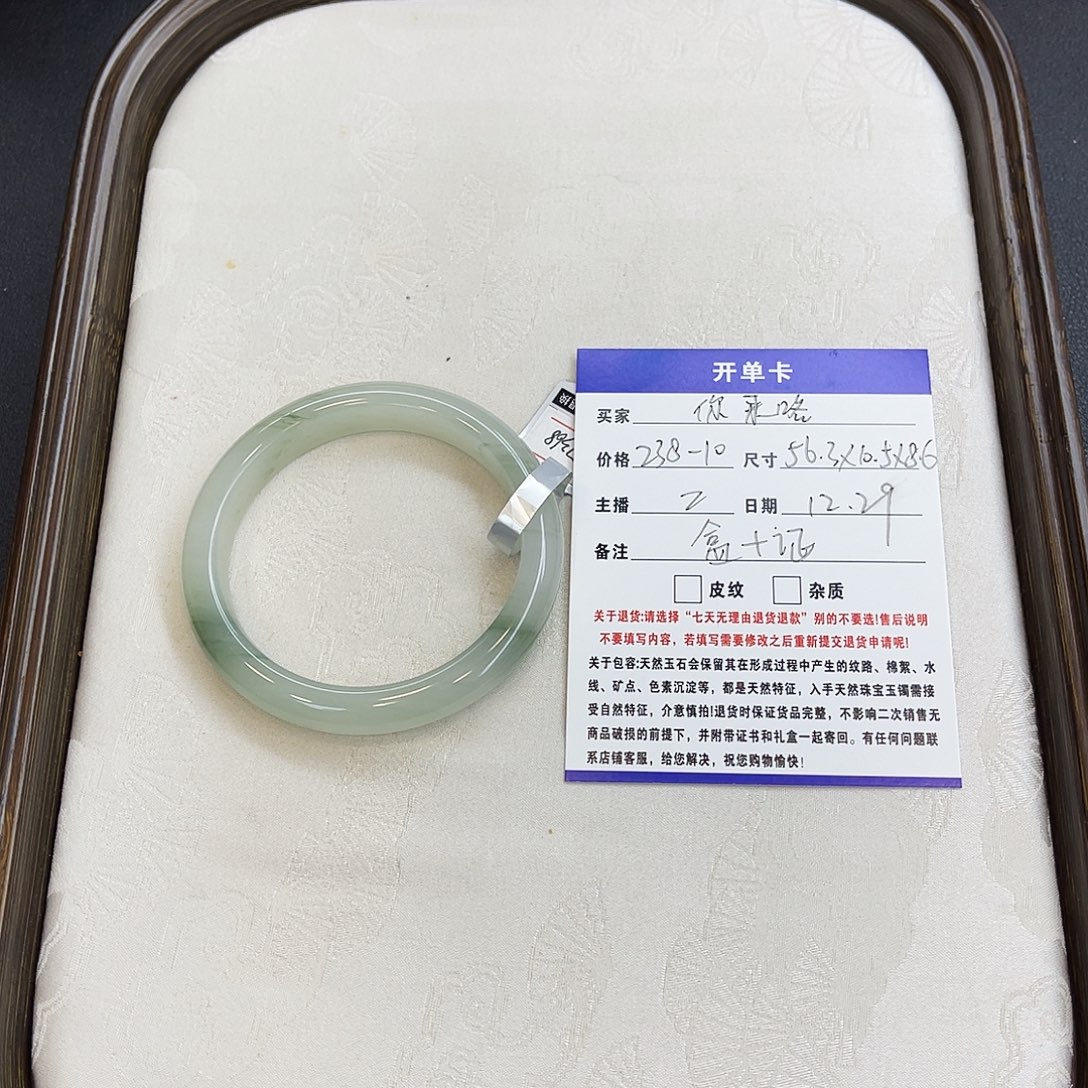 你***咯石英质玉（金丝玉）未镶嵌手镯