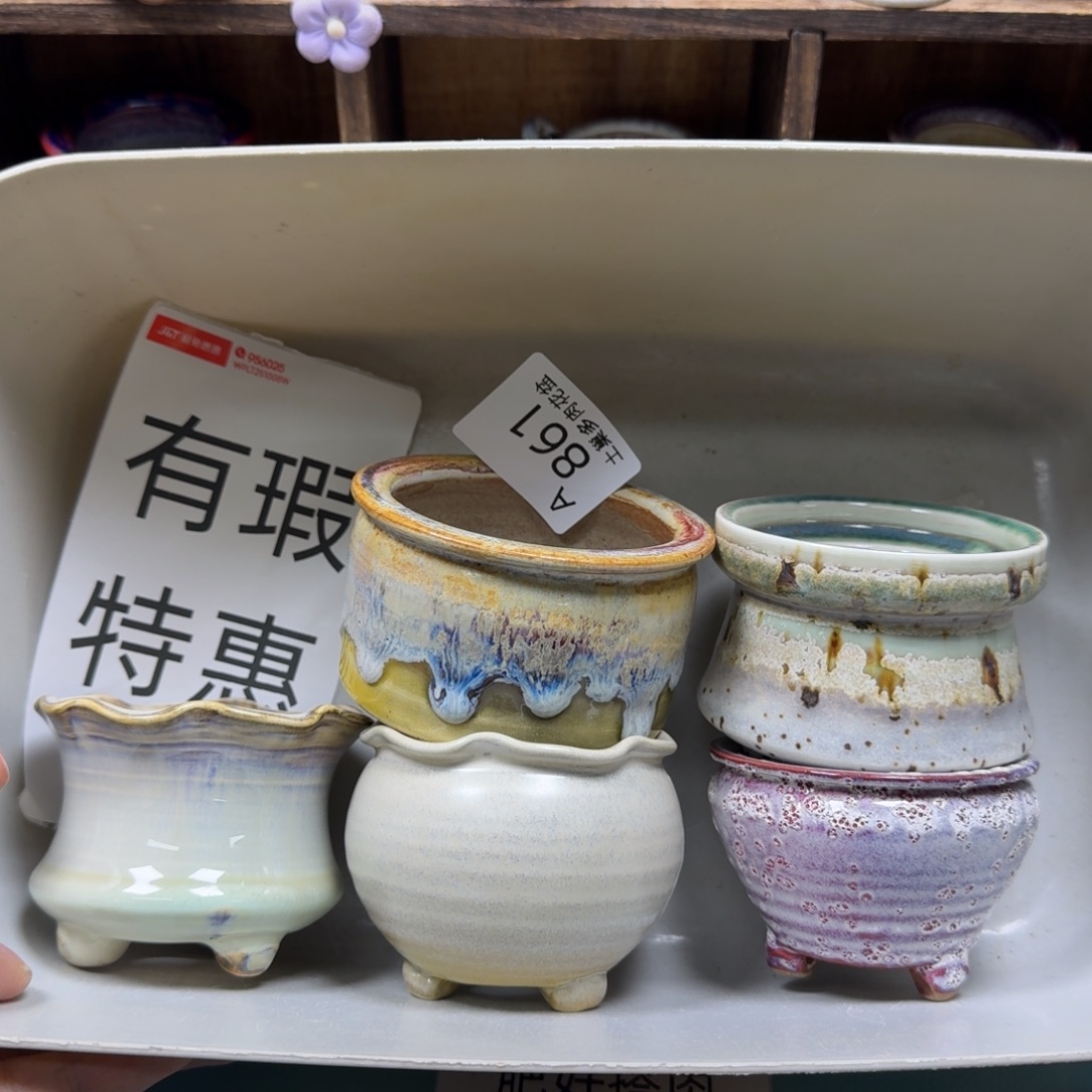 陶瓷艺术品设计与制作