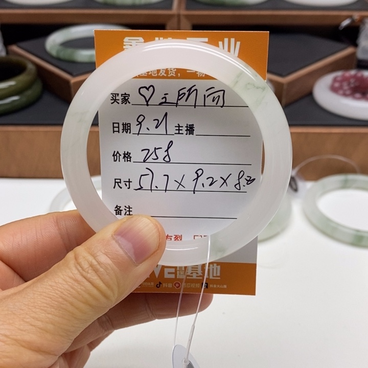 之***向未镶嵌手镯石英质玉