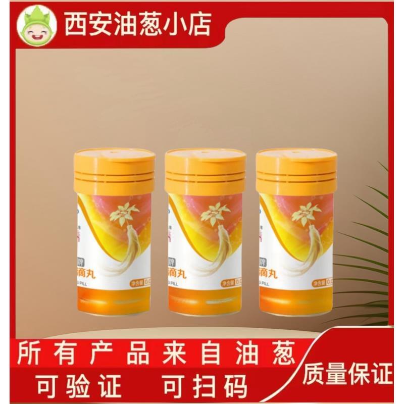 【正品保证】【不刮码】滴丸固体油葱杂粮粉