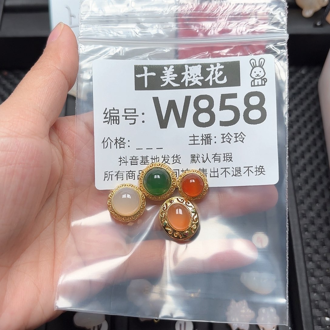 玛瑙/玉髓颈饰合金七*