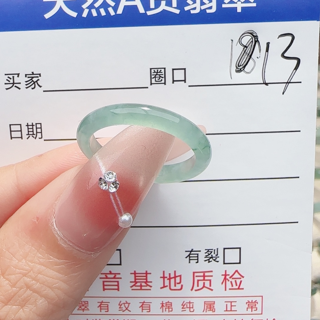 坤***翡翠未镶嵌戒指翡翠