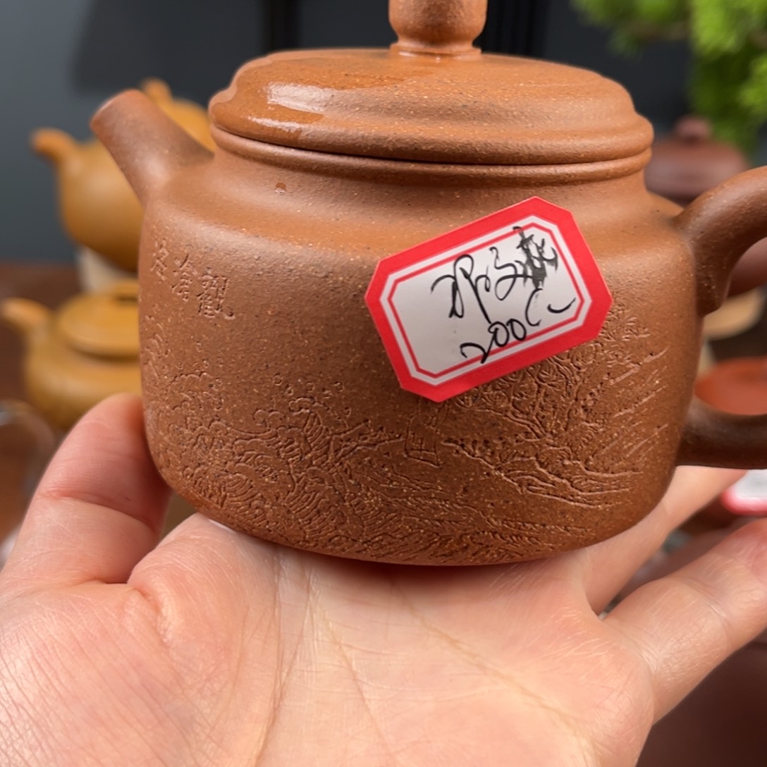 茶壶紫砂4575555556