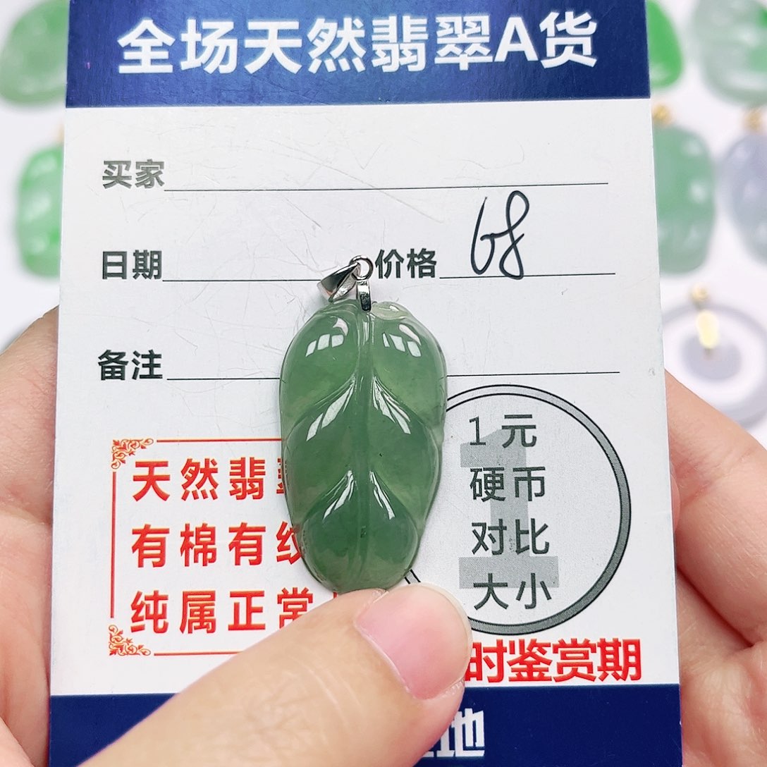 翡翠挂件银S925镶嵌四会天然A货翡翠