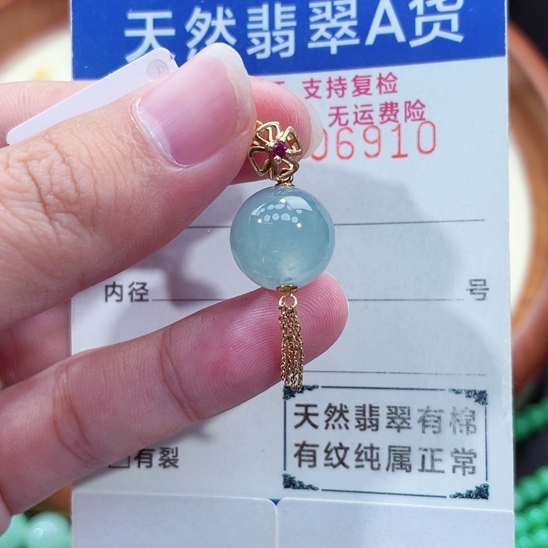 翡翠吊坠(不含链)18K金镶嵌
