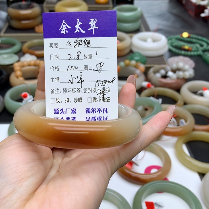 石英质玉手镯未镶嵌心*姐