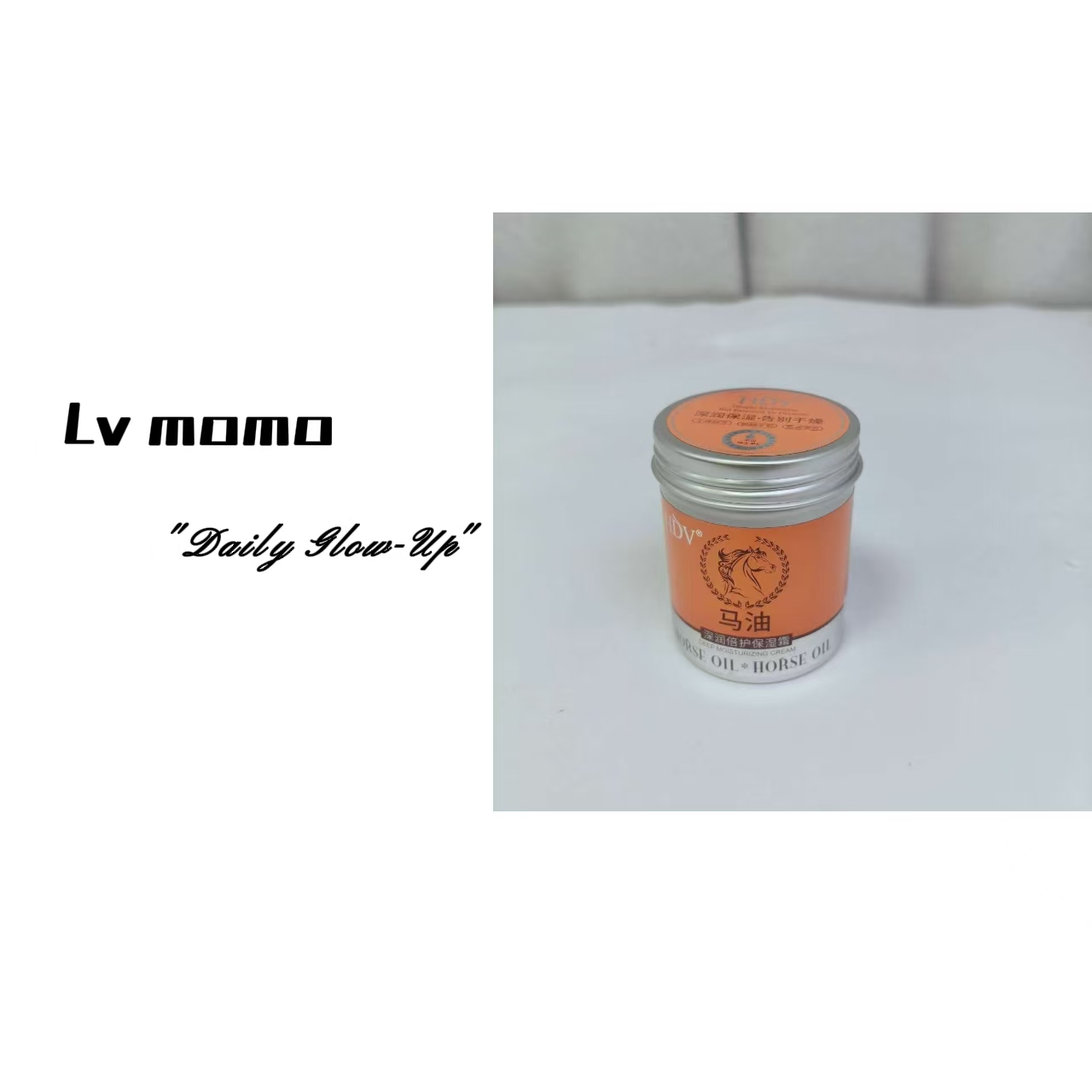 66142 HDV马油深润倍护保湿霜（100g）（2030.2.8前使用）