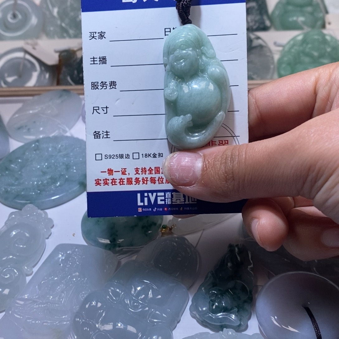 翡翠颈饰未镶嵌翡翠41