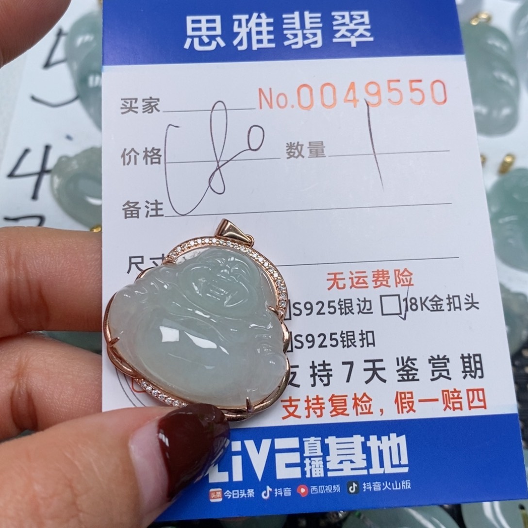 翡翠颈饰未镶嵌天然缅甸翡翠