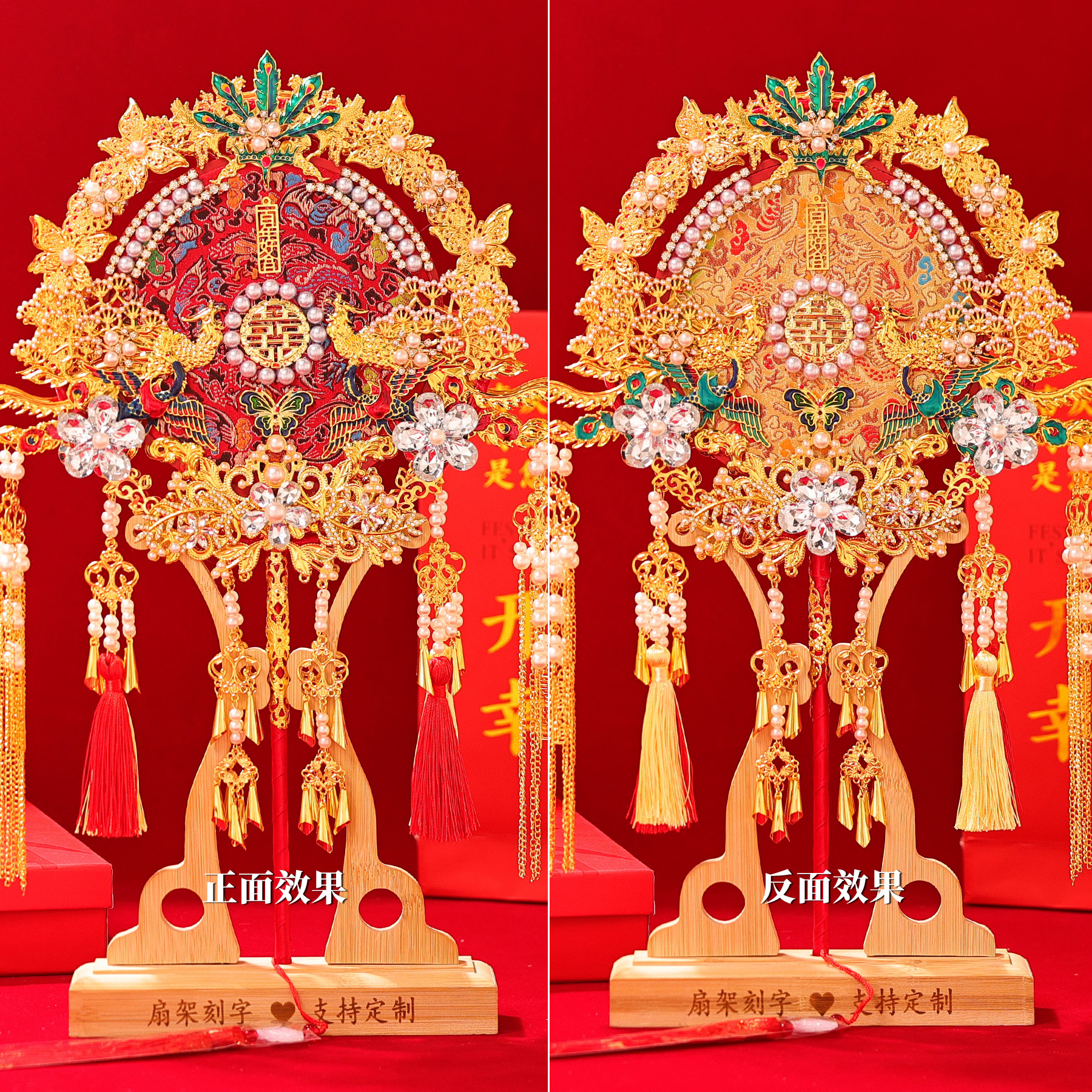 双面团扇新娘结婚diy材料包手工婚礼秀禾喜扇成品高级新婚送礼物