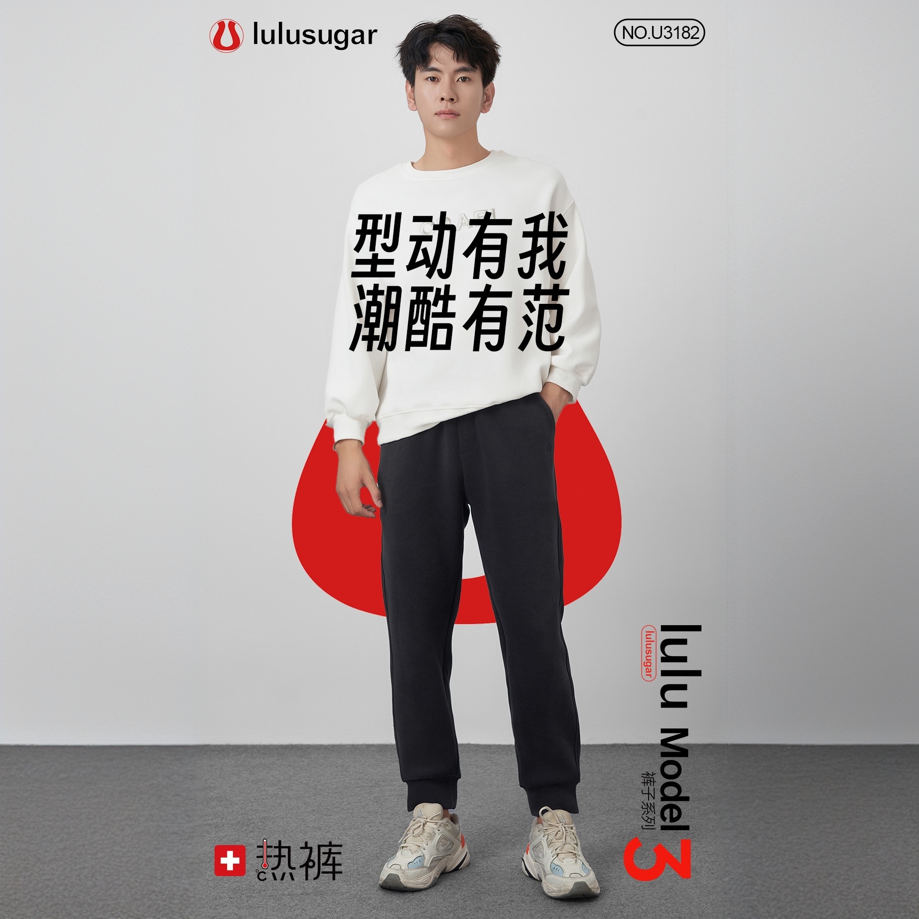 男装防风裤加绒秋冬保暖时尚加厚百搭裤子潮流裤男款宽松运动冬季