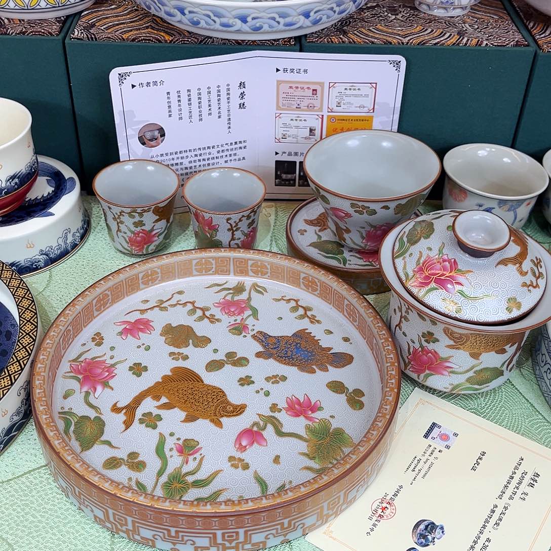 景德陶瓷景德陶瓷