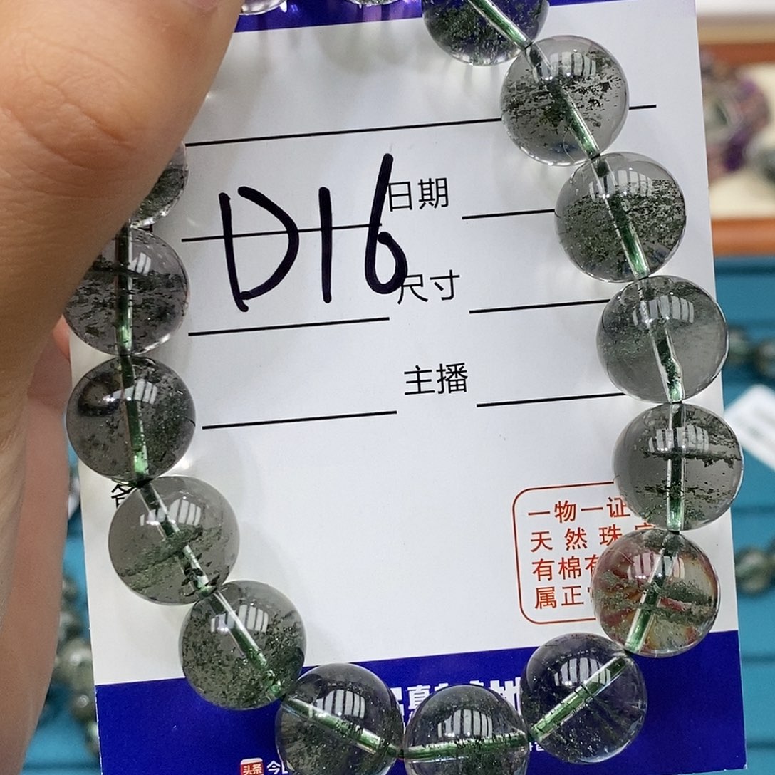 水晶手链未镶嵌绿幽灵