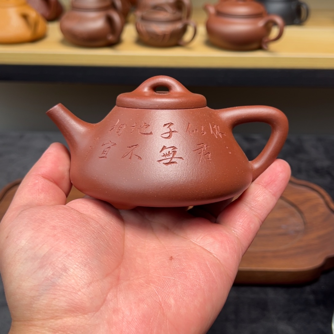 紫砂茶壶150cc竹子底槽清