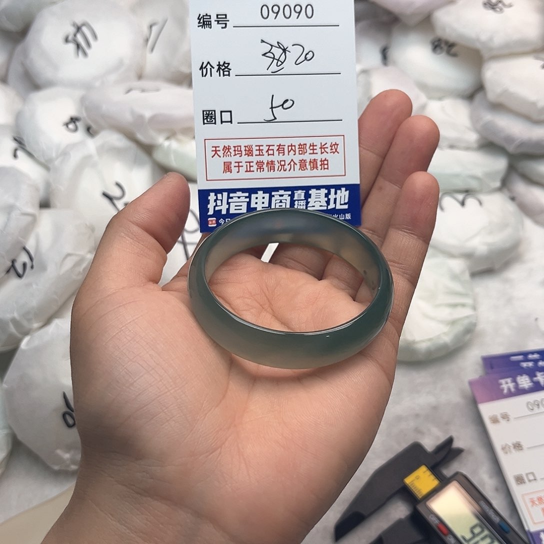 玛瑙/玉髓手镯未镶嵌90