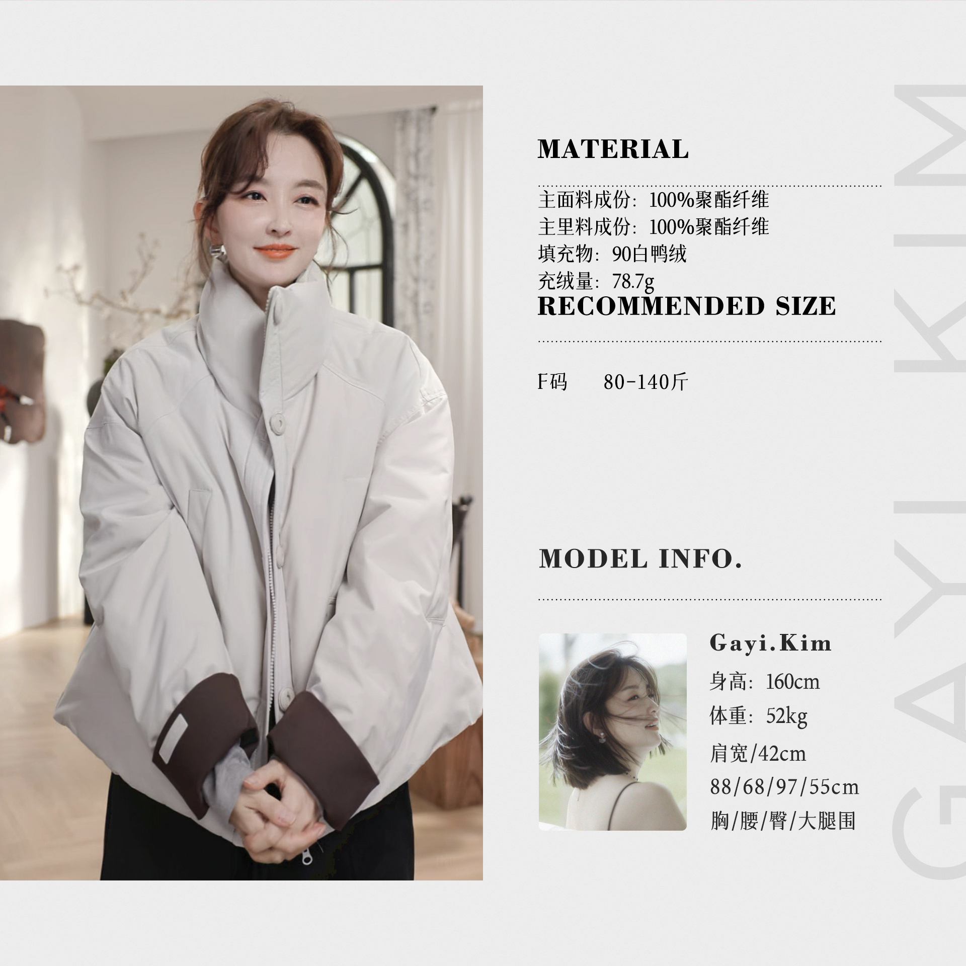 珈伊-【雾都白昼】时尚百搭韩系通勤极简单排扣双拉链羽绒服带内衬