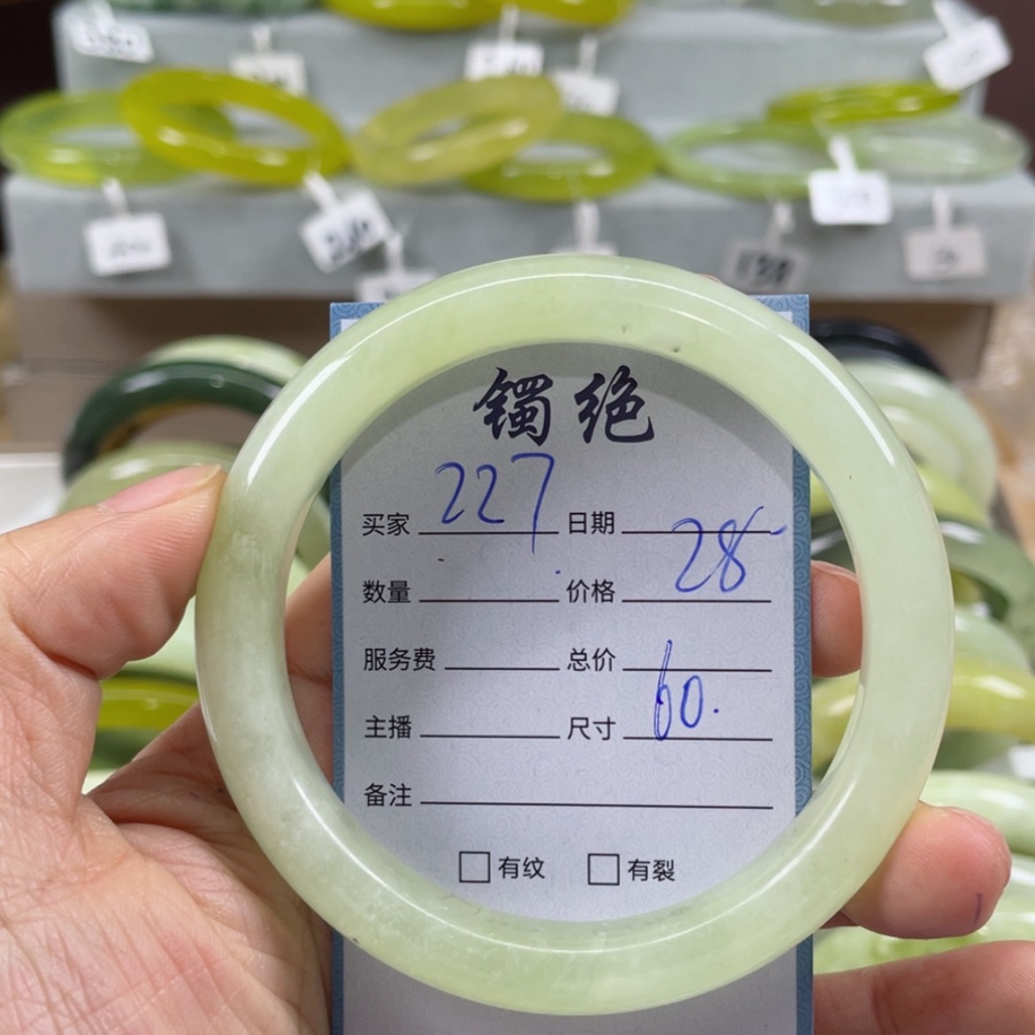 【闪购商品】蛇纹石玉手镯未镶嵌