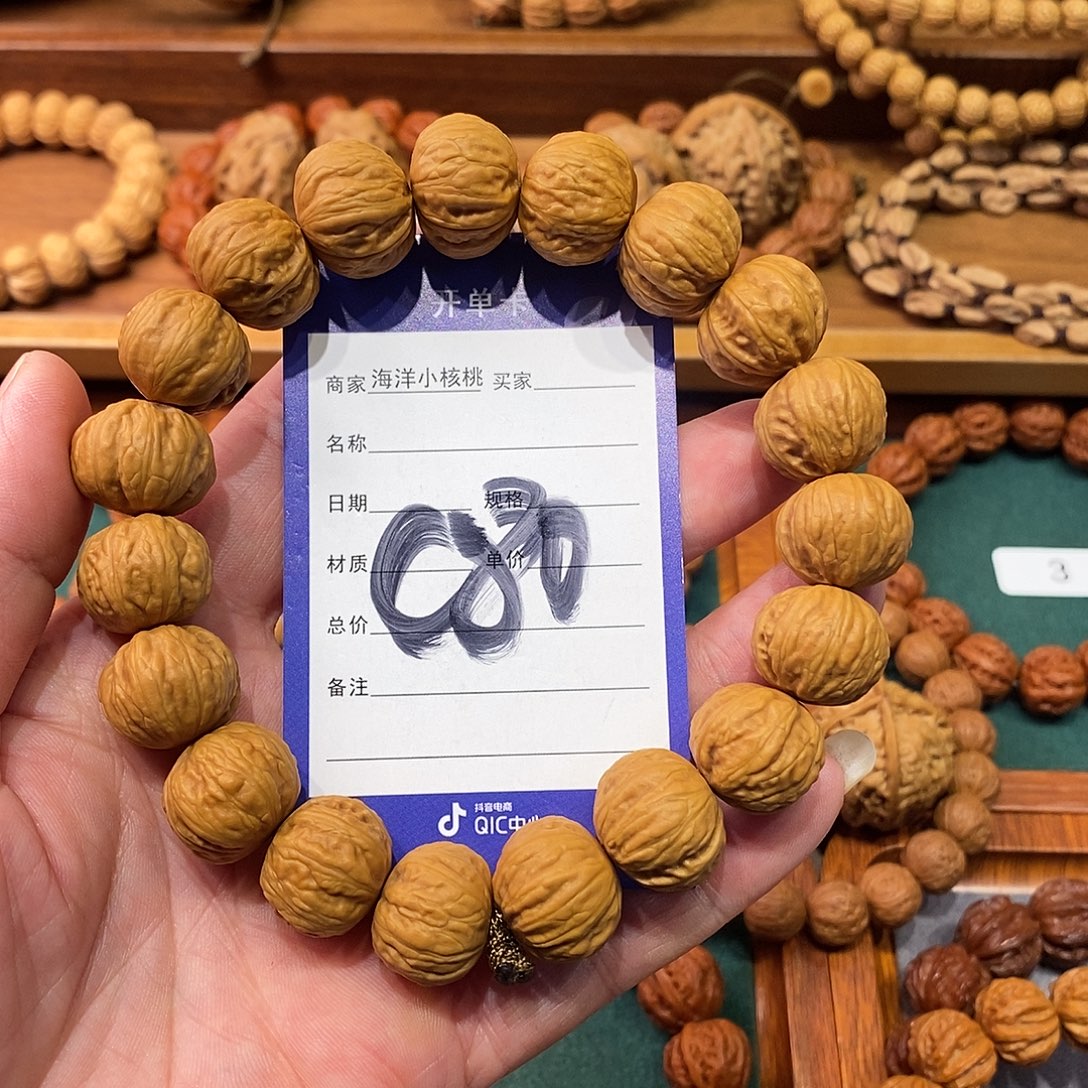 文玩核桃手串17磨盘