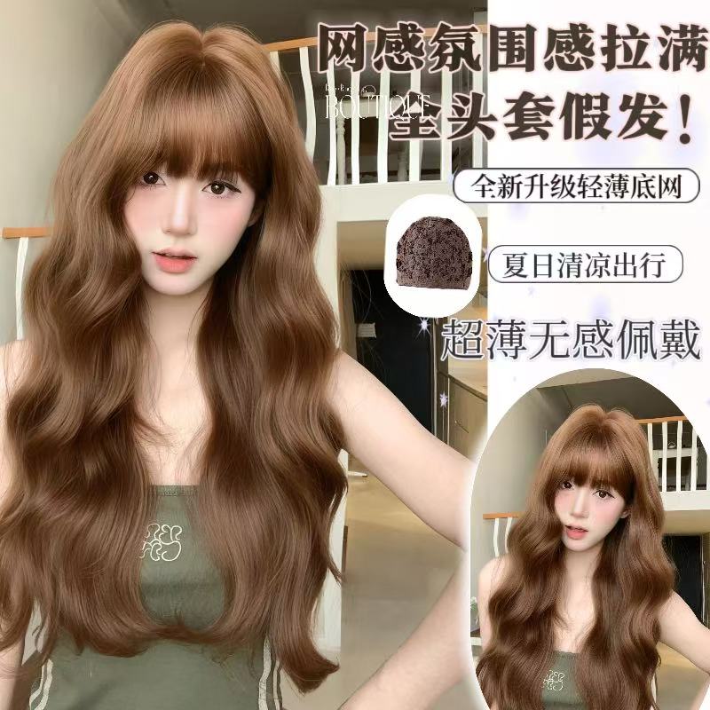 【甜心公主】奶茶栗棕齐刘海全头套假发女氛围自然蓬松假发