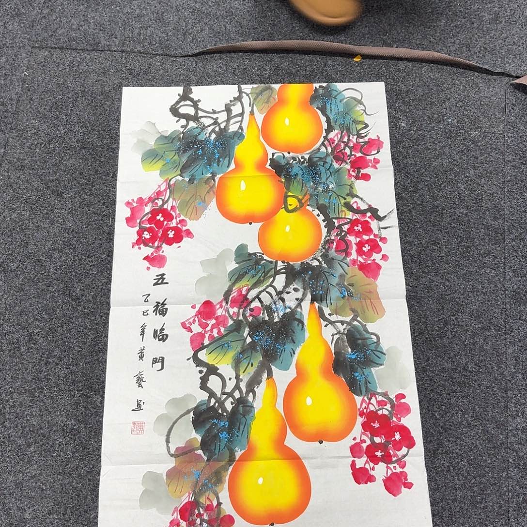尚古里商贸 画心一张