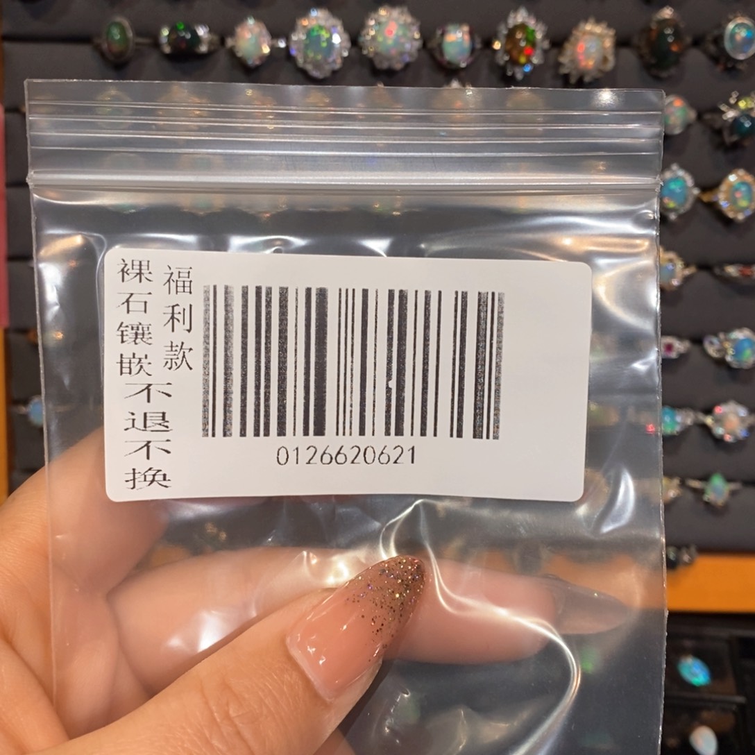 欧泊欧泊戒指银S925镶嵌人**荒