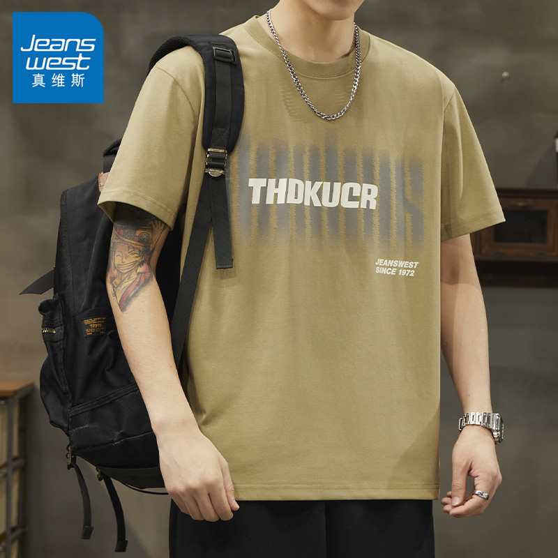 Jeanswest/真维斯夏季男士t恤短袖薄款纯棉宽松休闲夏日穿搭衣服