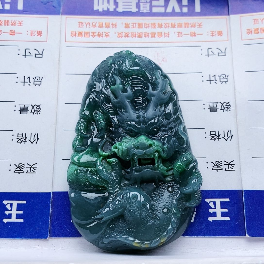 翡翠颈饰未镶嵌龙牌