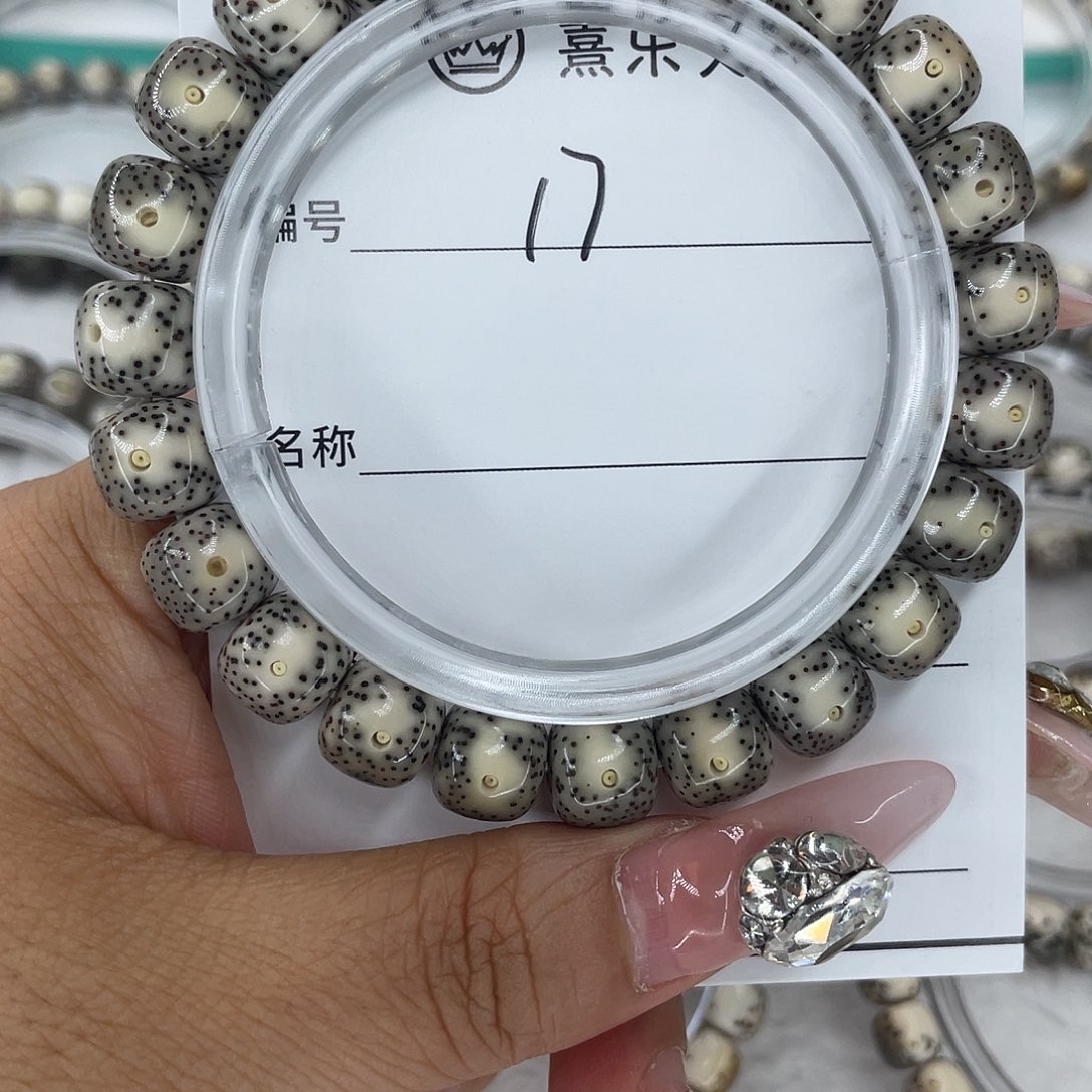 董***生星月菩提手串17大眼