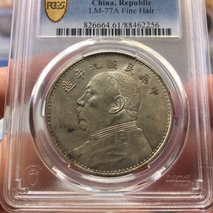 银百货店61九年精发2256