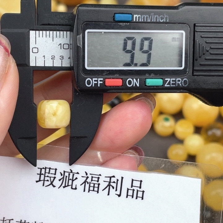 琥珀裸石未镶嵌微瑕689