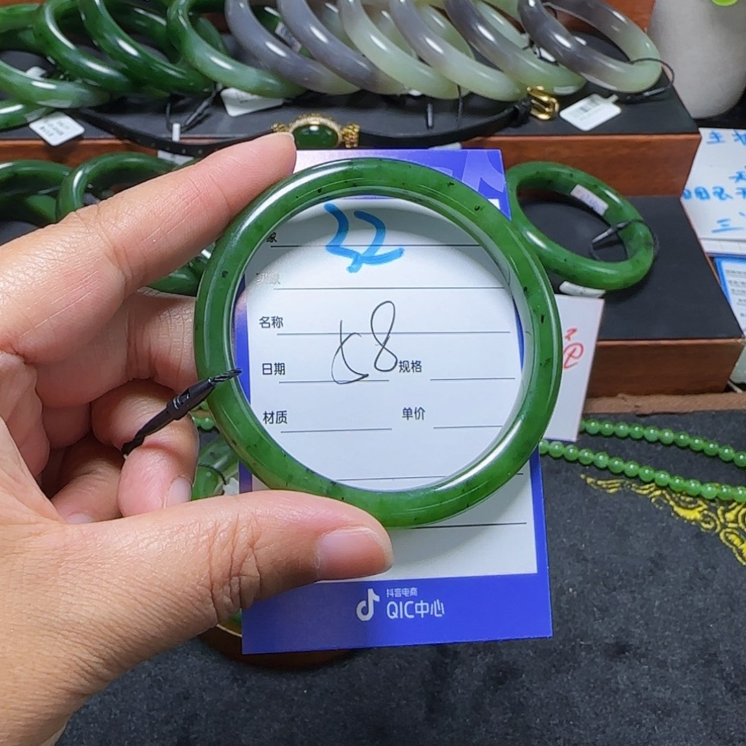 未镶嵌手镯和田玉雨*