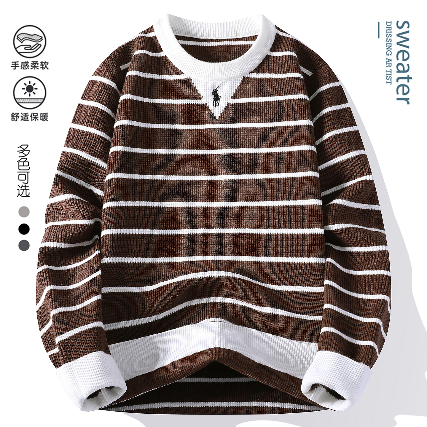 【高品质】2025秋冬季帅气小马提花条纹毛衣男士圆领针织衫Y1763