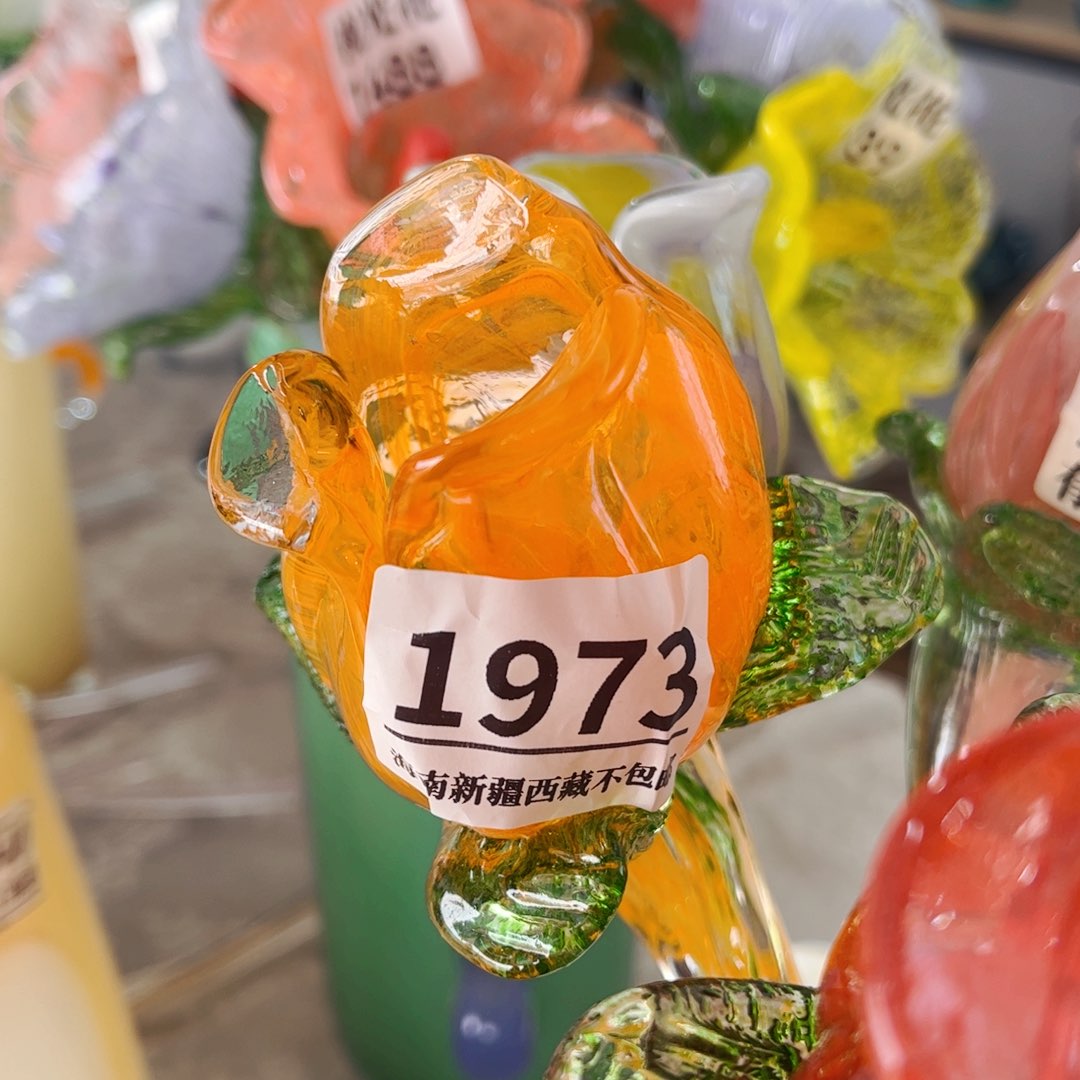 琉璃1973 花瓶摆件