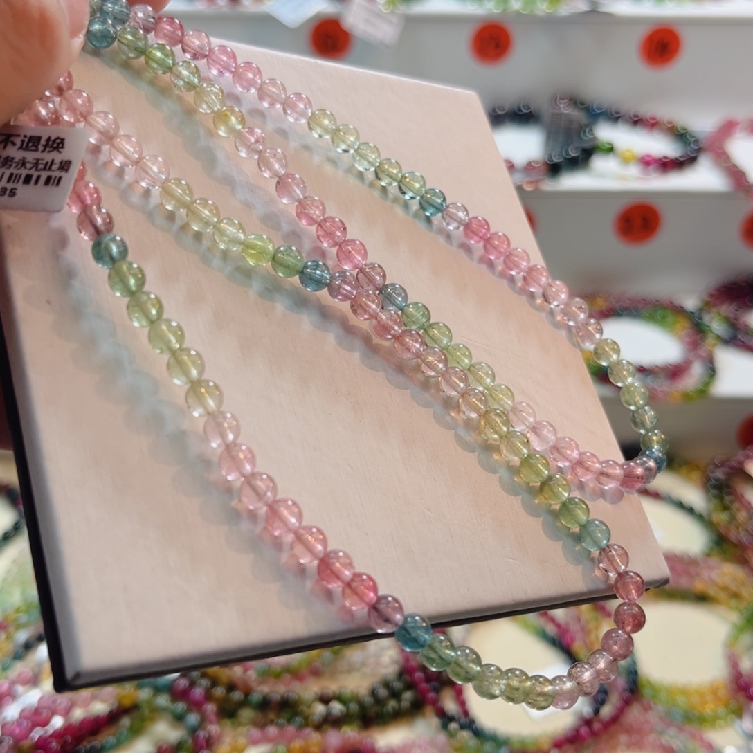 手链未镶嵌碧玺碧玺