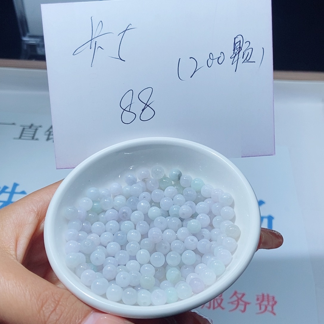 翡翠散珠天然翡翠玉200颗