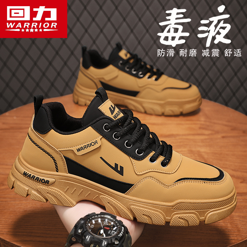 回力男鞋秋季上班工作防滑耐磨登山马丁靴子男款加绒运动工装鞋男