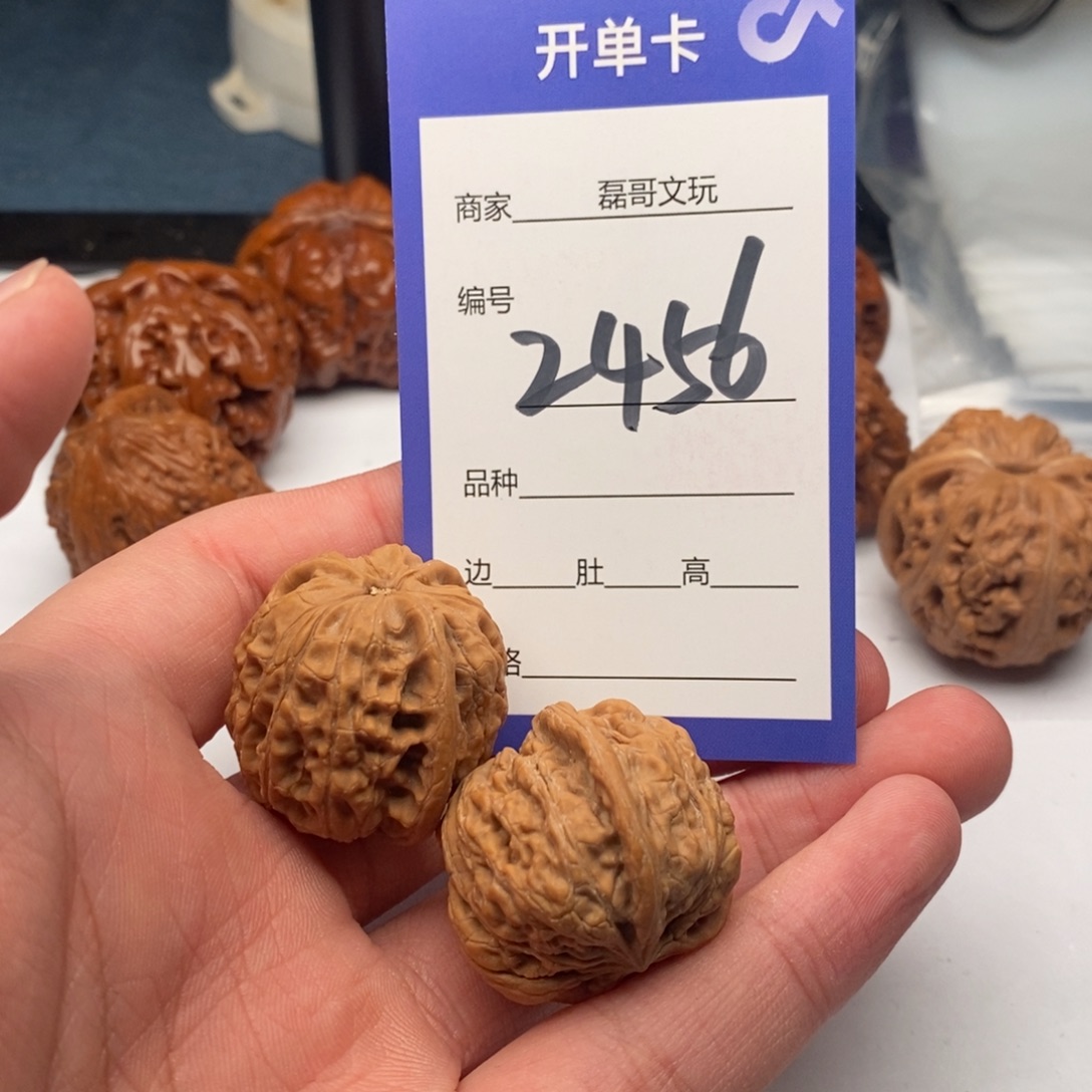 文玩核桃把件2456