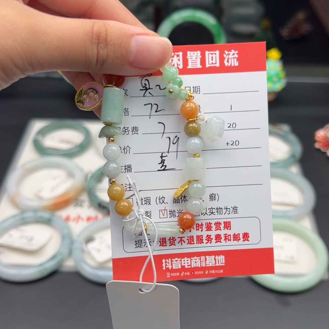 未镶嵌手镯翡翠真***理翡翠