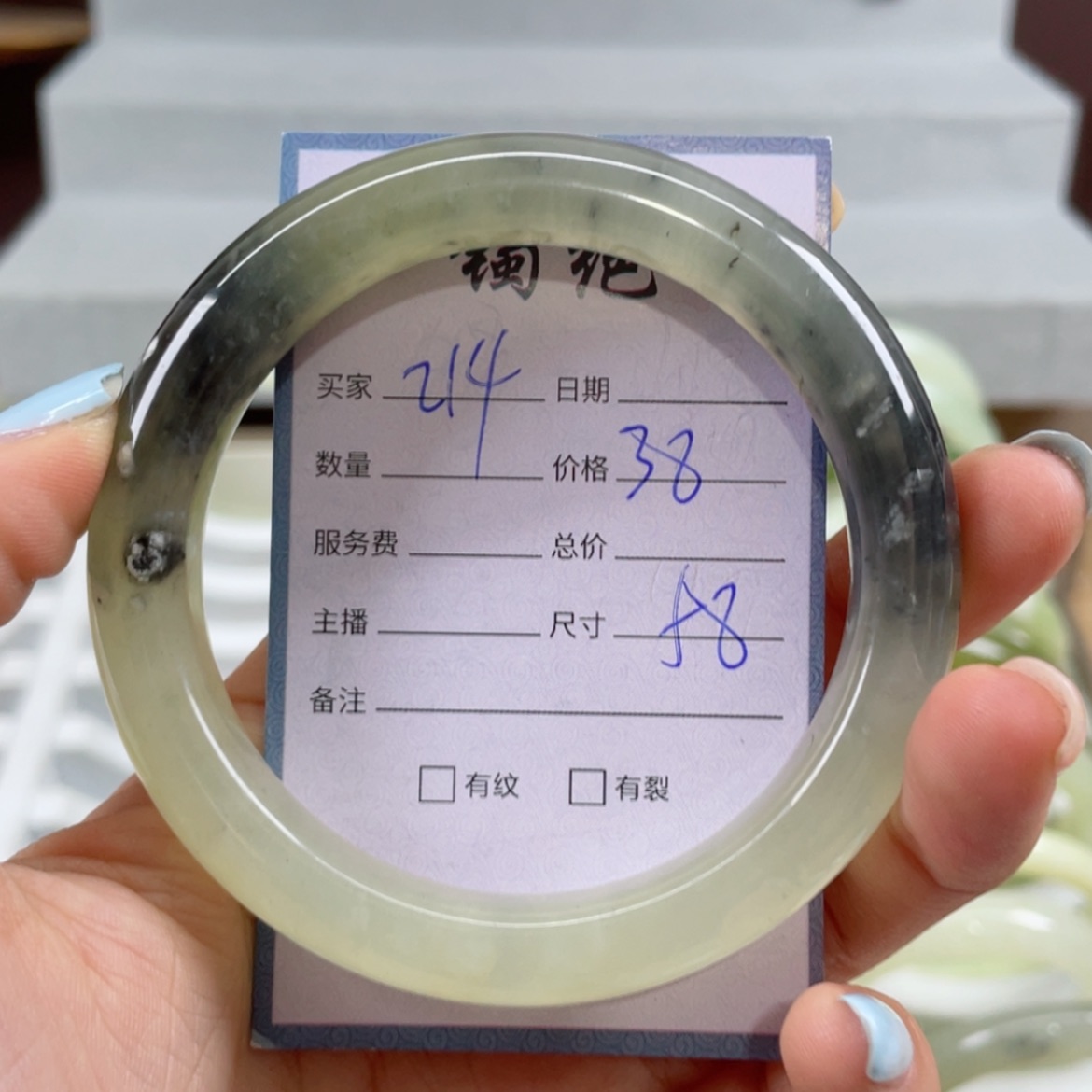 【闪购商品】蛇纹石玉手镯未镶嵌