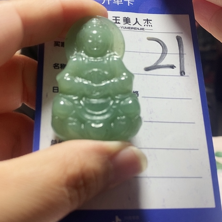 密玉（石英质玉）未镶嵌颈饰