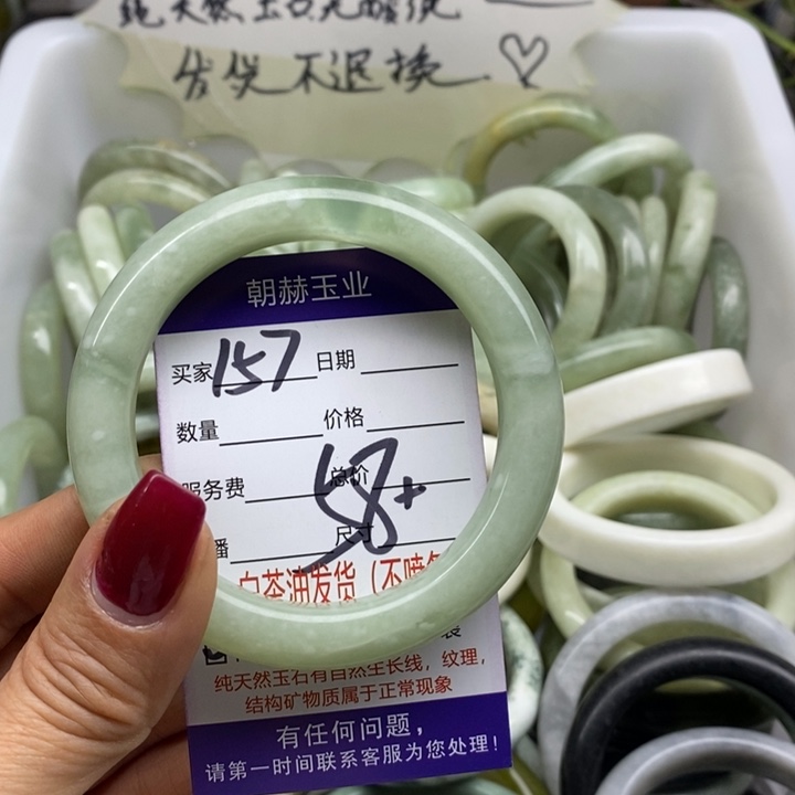 蛇纹石玉手镯未镶嵌