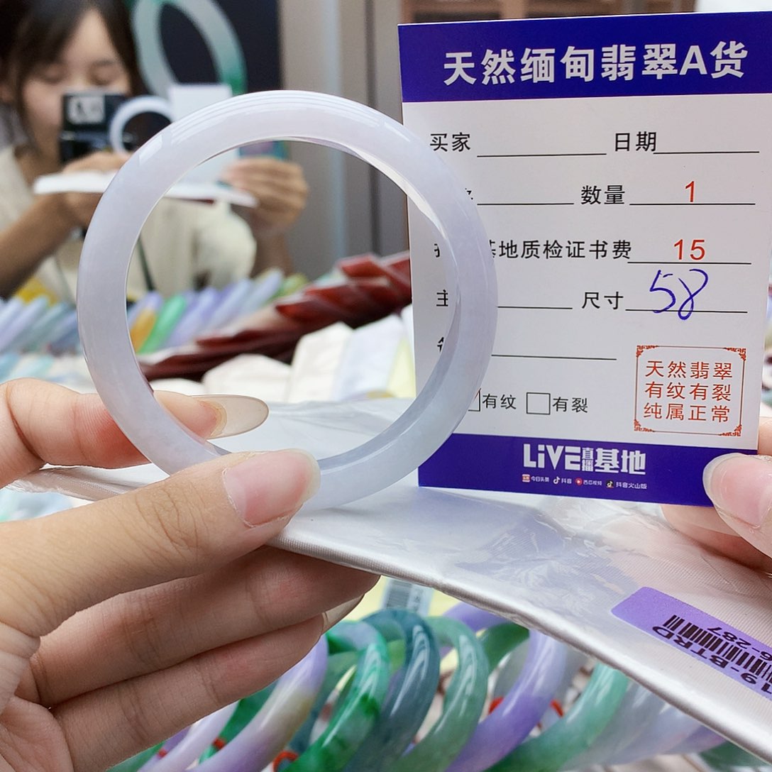 翡翠手镯未镶嵌h